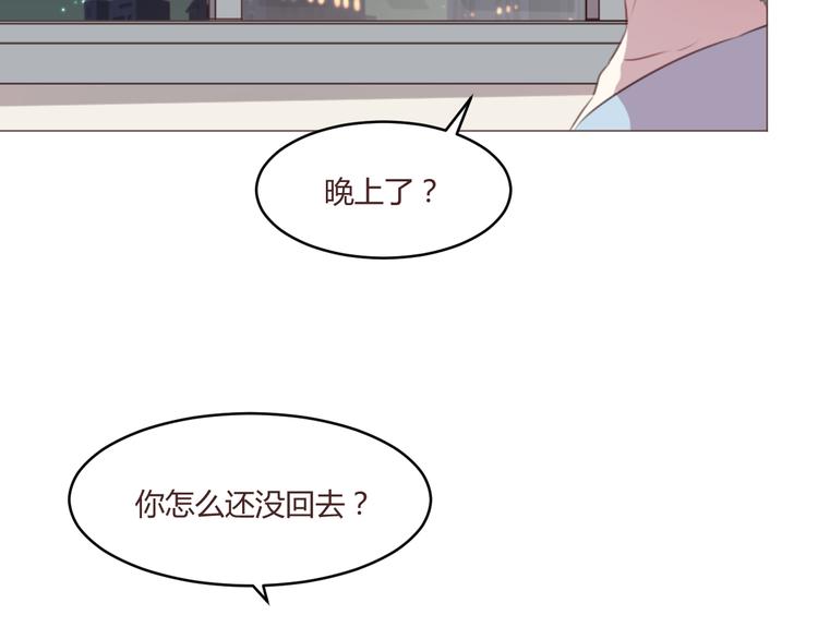 第53话 苏醒-第53话