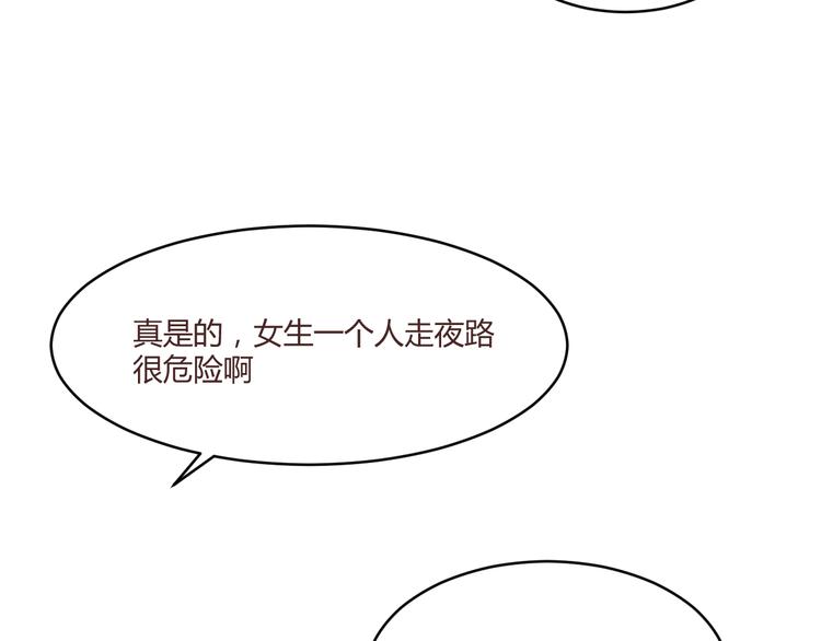 第53话 苏醒-第53话