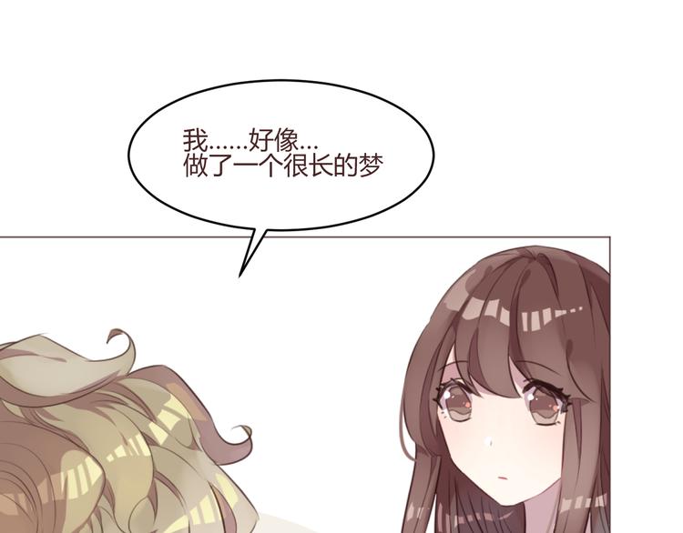 第53话 苏醒-第53话