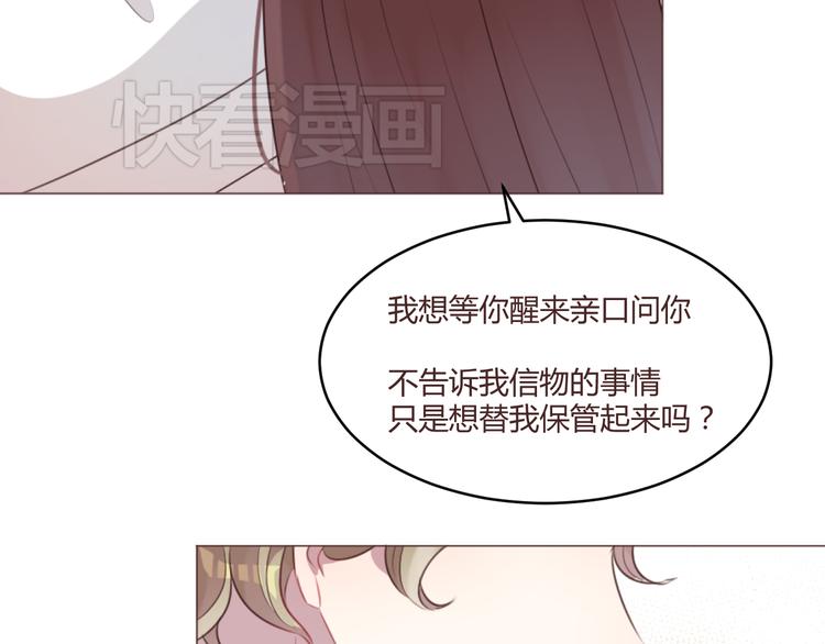 第53话 苏醒-第53话