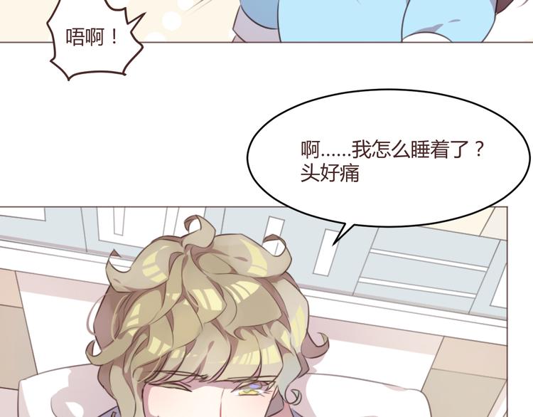 第53话 苏醒-第53话