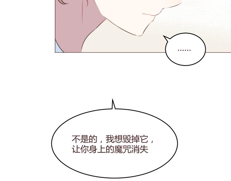 第53话 苏醒-第53话