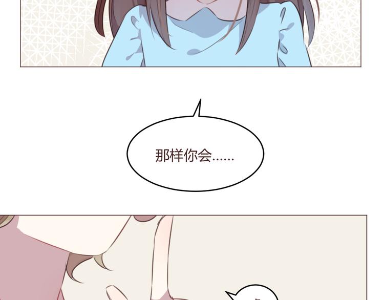 第53话 苏醒-第53话
