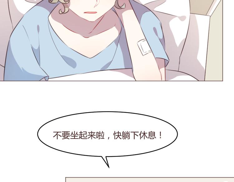 第53话 苏醒-第53话