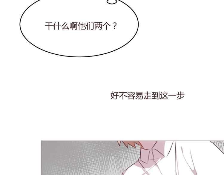 第53话 苏醒-第53话