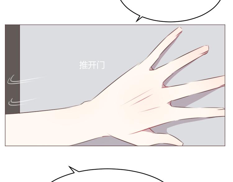 第53话 苏醒-第53话