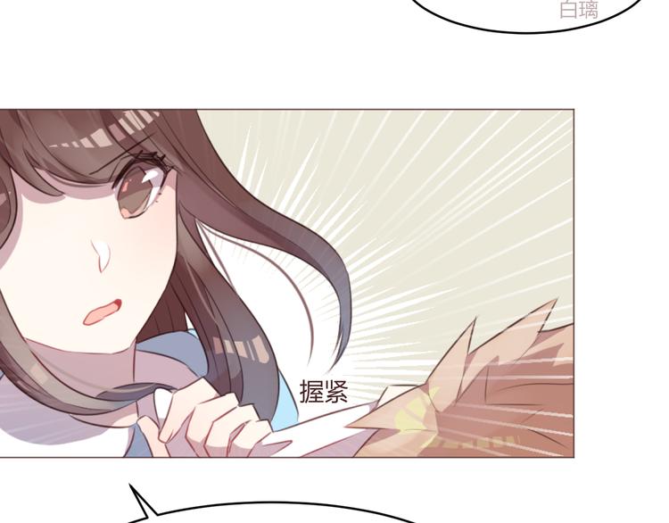 第53话 苏醒-第53话