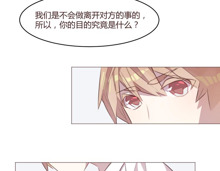 第53话 苏醒-第53话