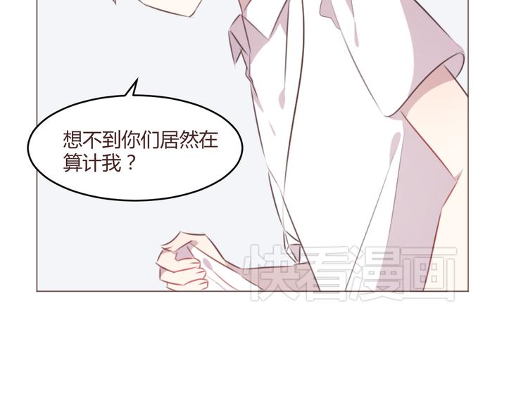 第53话 苏醒-第53话