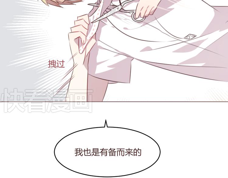 第53话 苏醒-第53话