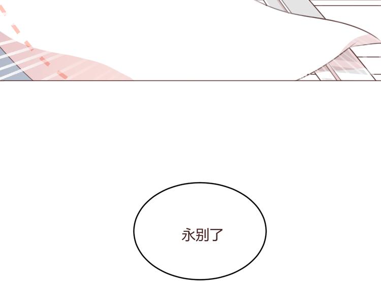 第53话 苏醒-第53话