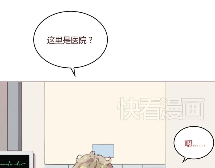 第53话 苏醒-第53话