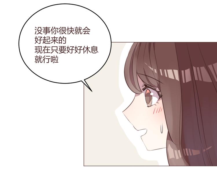 第53话 苏醒-第53话