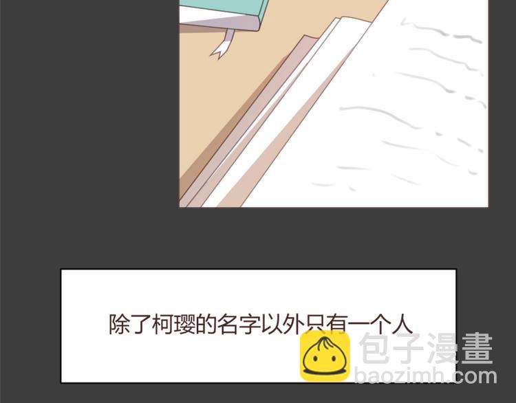 第55话 我看到了你(1/2)-第55话
