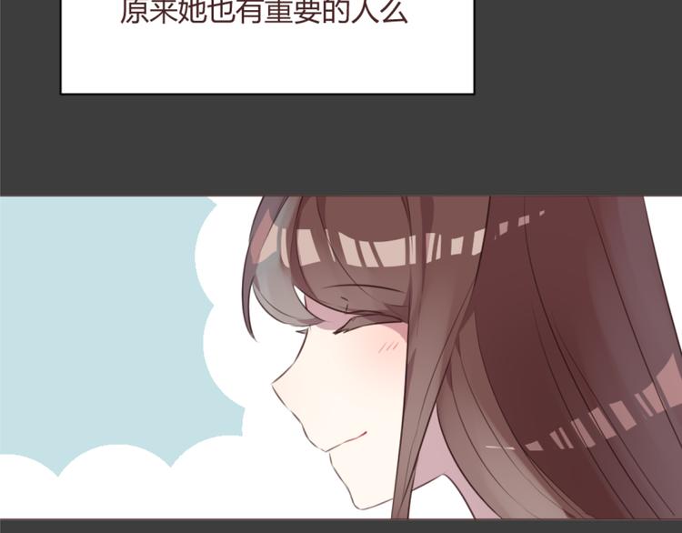 第55话 我看到了你(1/2)-第55话