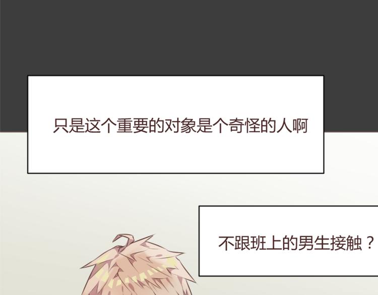 第55话 我看到了你(1/2)-第55话