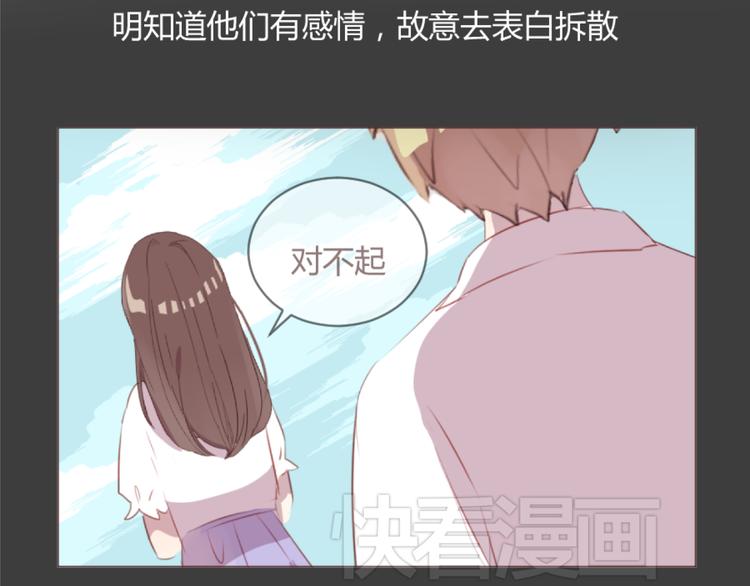 第55话 我看到了你(1/2)-第55话
