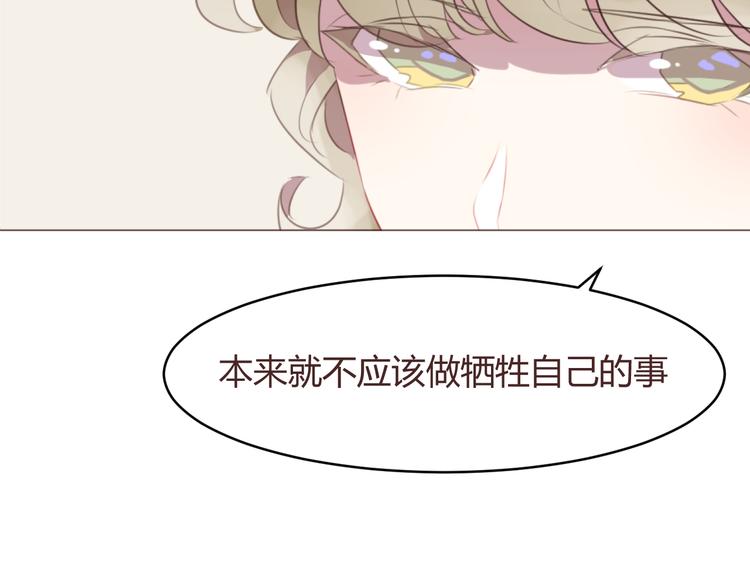 第57话 我什么都没听到！(1/2)-第57话