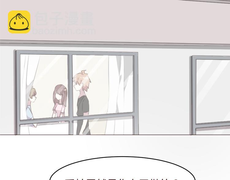 第57话 我什么都没听到！(1/2)-第57话