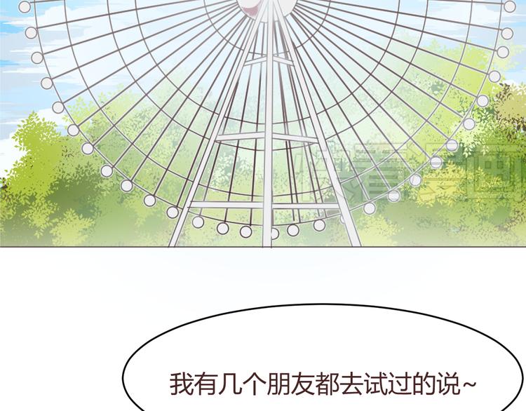 第57话 我什么都没听到！(1/2)-第57话