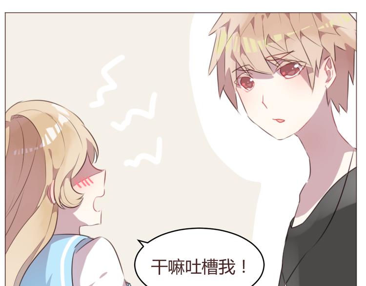 第57话 我什么都没听到！(1/2)-第57话