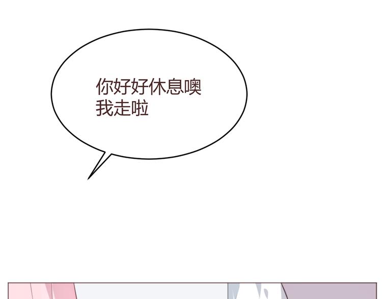 第57话 我什么都没听到！(1/2)-第57话