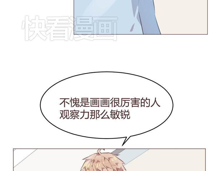 第57话 我什么都没听到！(1/2)-第57话