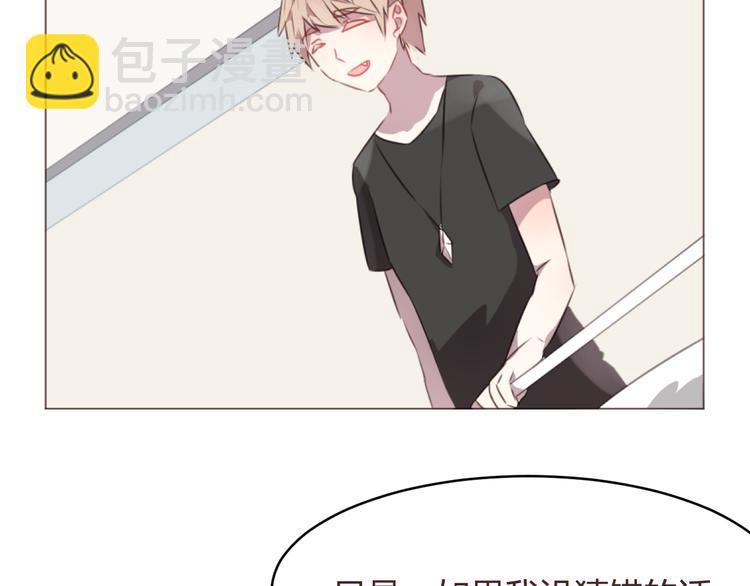 第57话 我什么都没听到！(1/2)-第57话