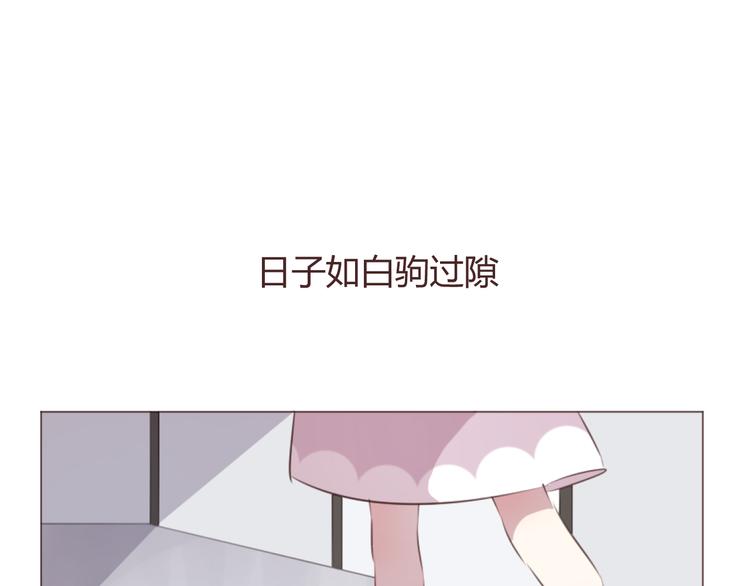 第59话 邀约？(1/2)-第59话