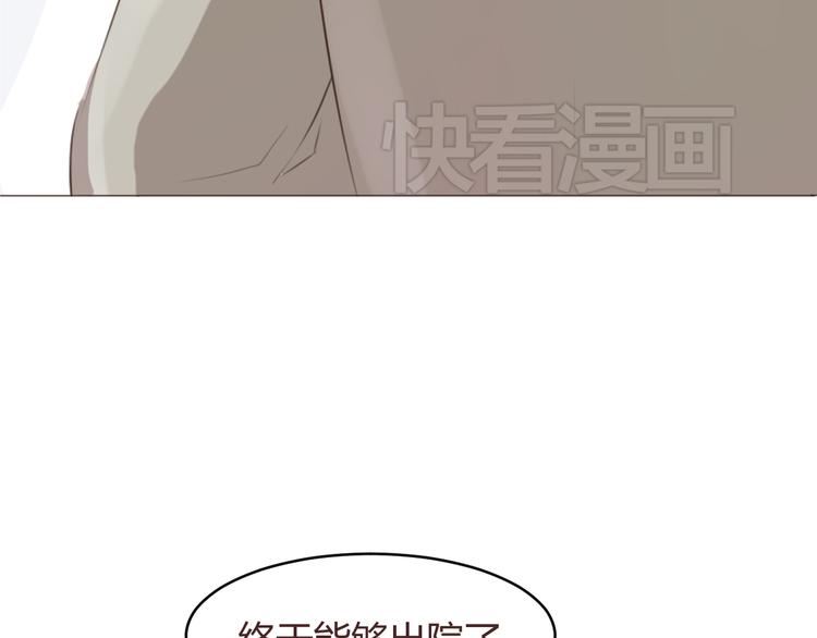 第59话 邀约？(1/2)-第59话