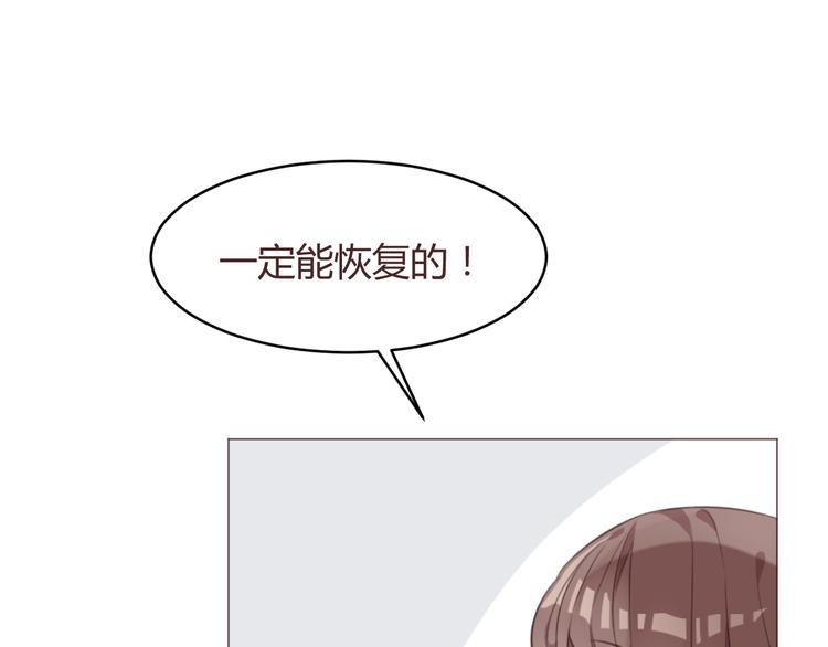 第59话 邀约？(1/2)-第59话