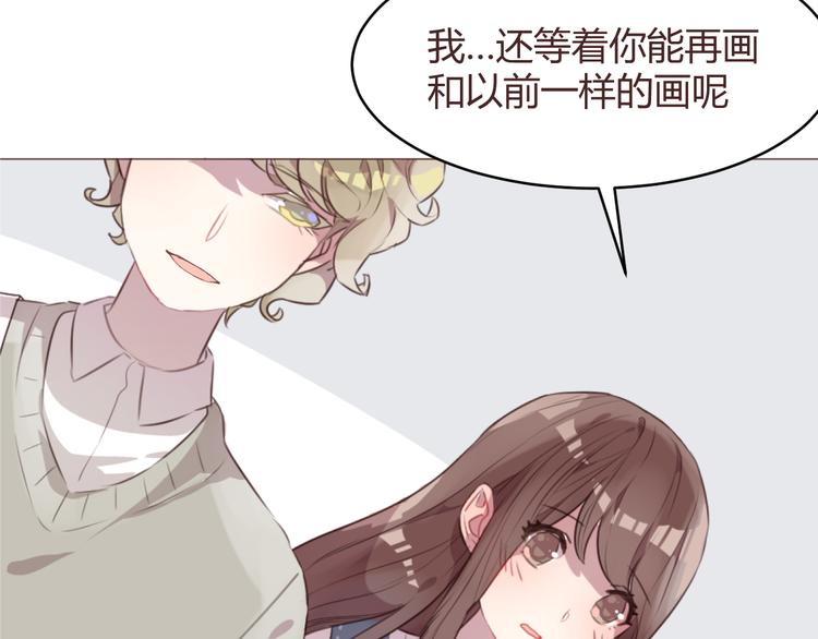 第59话 邀约？(1/2)-第59话