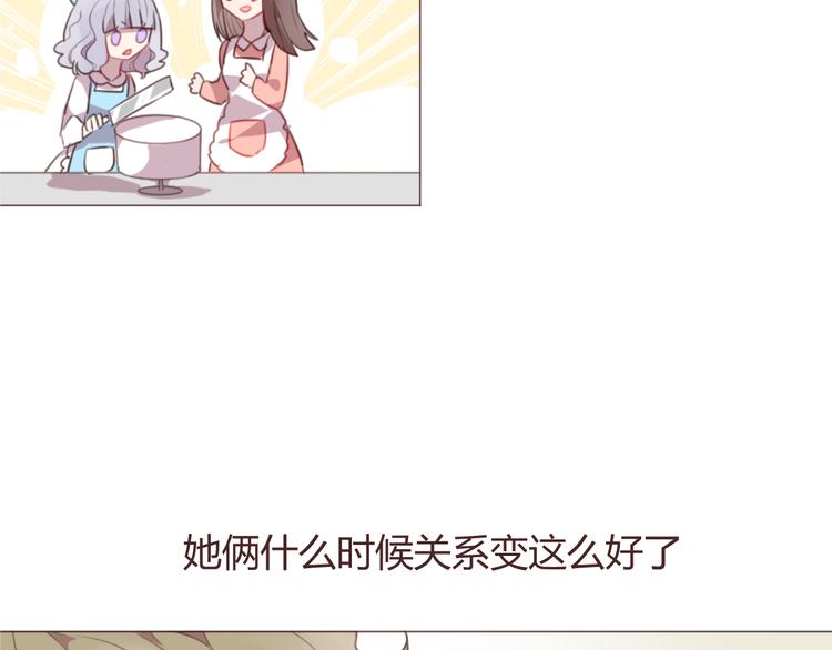 第59话 邀约？(1/2)-第59话