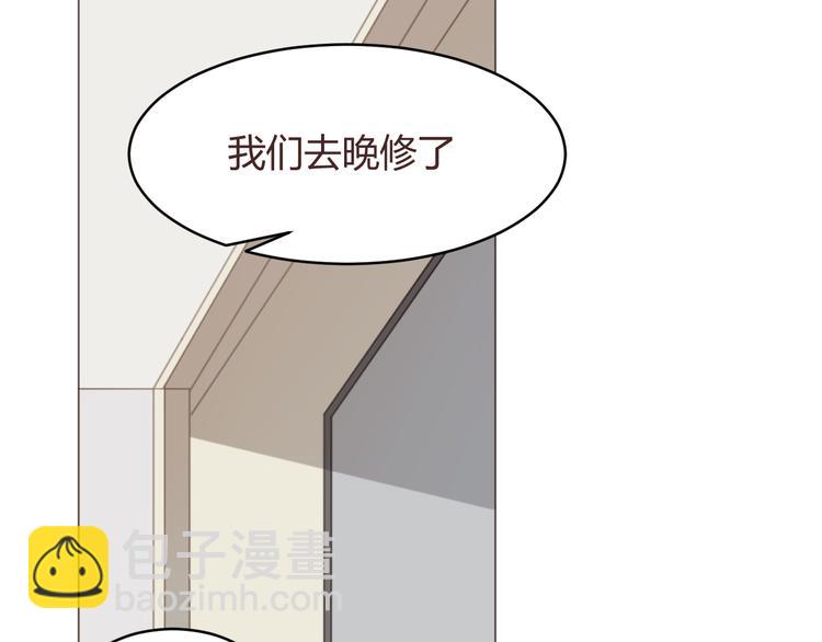 第59话 邀约？(1/2)-第59话