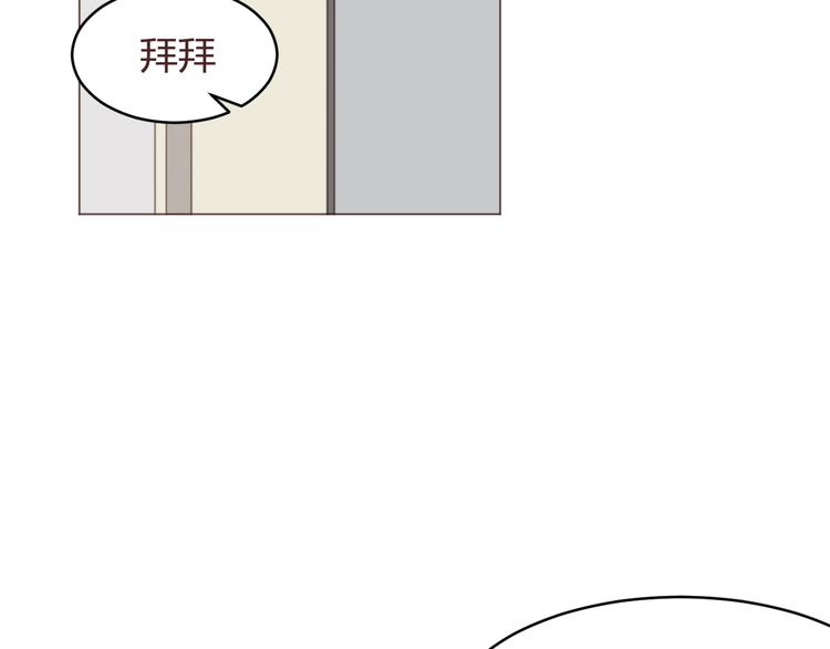 第59话 邀约？(1/2)-第59话