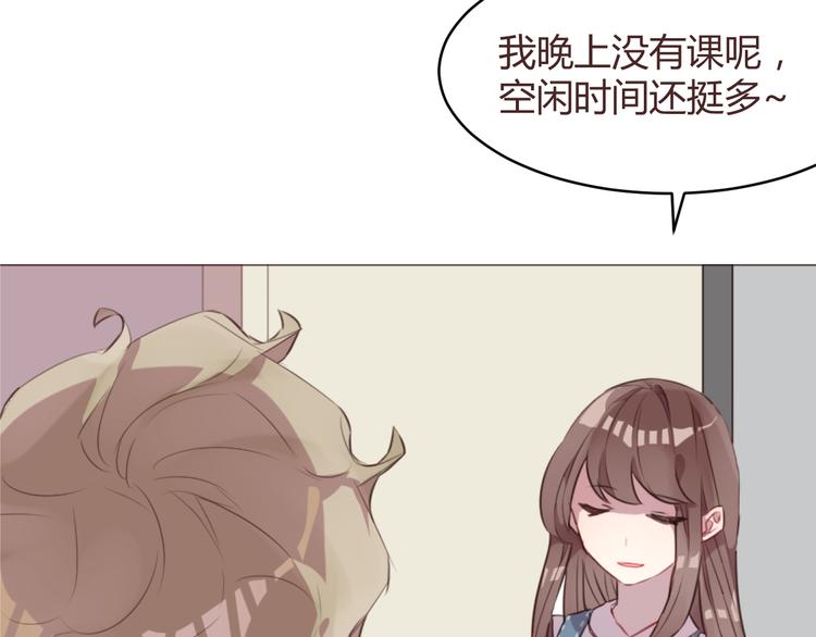第59话 邀约？(1/2)-第59话