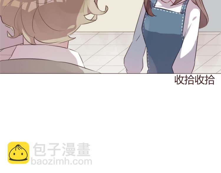 第59话 邀约？(1/2)-第59话
