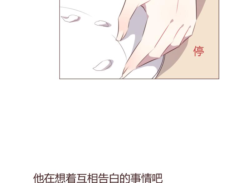 第59话 邀约？(1/2)-第59话