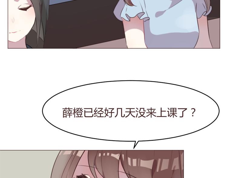 第59话 邀约？(1/2)-第59话