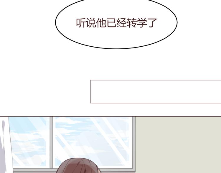 第59话 邀约？(1/2)-第59话