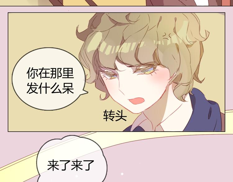 第7话 杜柯的家(1/2)-第7话