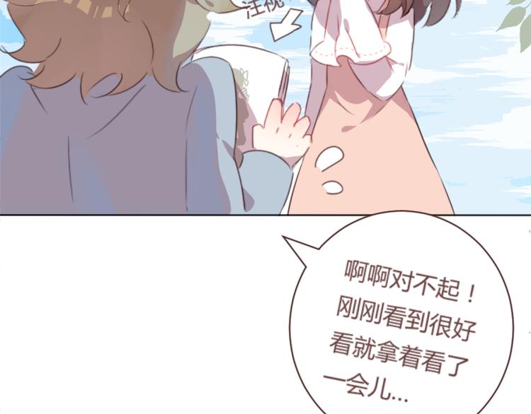 最终话 -----谢谢大家一直以来的陪伴(1/2)-第61话