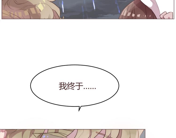 最终话 -----谢谢大家一直以来的陪伴(1/2)-第61话
