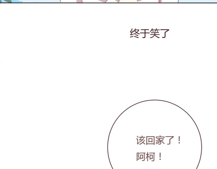 最终话 -----谢谢大家一直以来的陪伴(1/2)-第61话