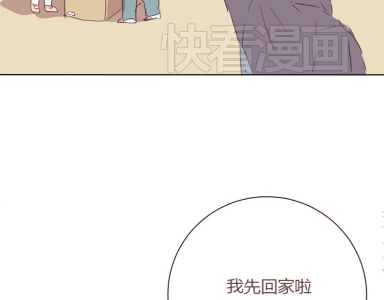最终话 -----谢谢大家一直以来的陪伴(1/2)-第61话