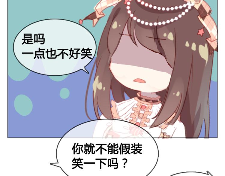第9话 突然间的冷漠(1/2)-第9话