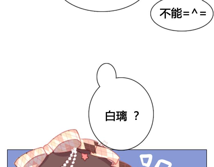 第9话 突然间的冷漠(1/2)-第9话