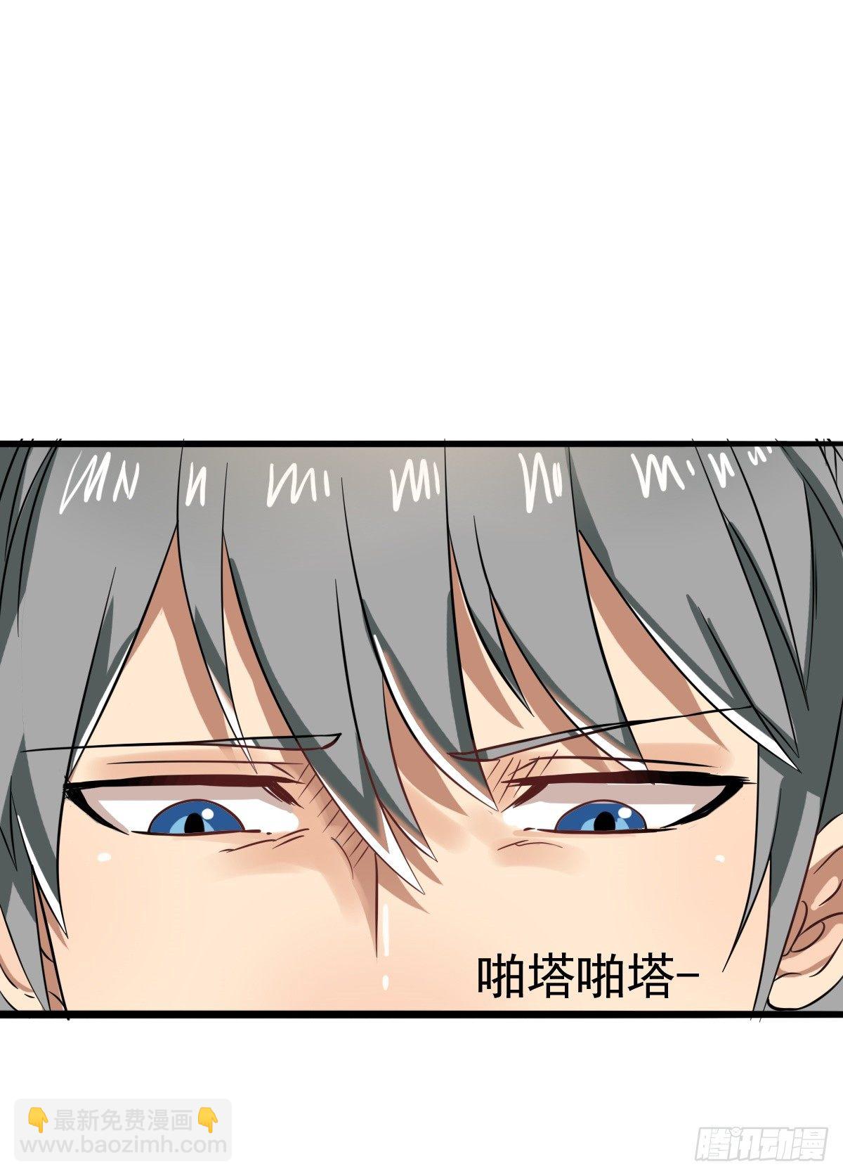 第1话 奇怪的面瘫小表妹-第1话
