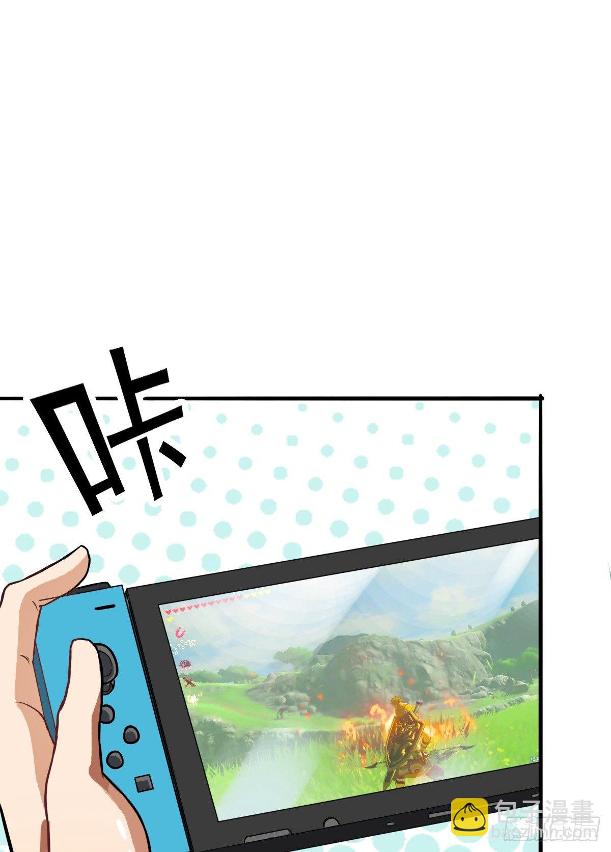 第1话 奇怪的面瘫小表妹-第1话