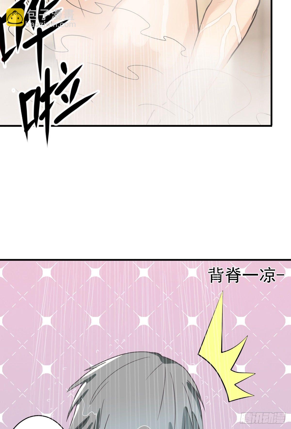 第1话 奇怪的面瘫小表妹-第1话